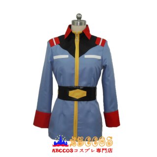 ABCCOSコスプレ専門店」機動戦士ガンダム00 制服 コスプレ衣装 製作・通販