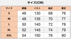 画像11: 中世レトロ風 宮廷風 シャツ着 コスプレ衣装 abccos製 「受注生産」 (11)