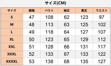 画像9: 中世レトロ イギリス風 ステージ衣装 長袖パーカー コート着 コスプレ衣装 abccos製 「受注生産」 (9)