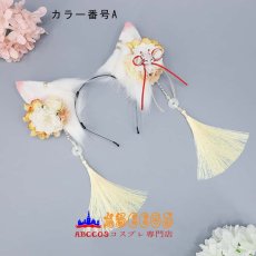 画像2: ふわふわかわいい動物耳ヘアアクセ コスプレアイテム ロリータ風ヘアアクセ 少女キツネ耳ヘアバンド コスプレ道具 abccos製 「受注生産」 (2)