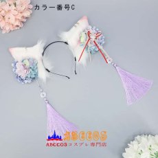 画像4: ふわふわかわいい動物耳ヘアアクセ コスプレアイテム ロリータ風ヘアアクセ 少女キツネ耳ヘアバンド コスプレ道具 abccos製 「受注生産」 (4)