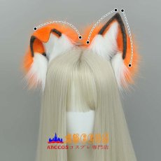 画像7: 手作りKC獣耳ヘッドアクセサリー 獣のしっぽアクセサリー コスプレ用アクセサリー キツネ耳ヘッドバンド キツネしっぽセッ コスプレ道具 abccos製 「受注生産」 (7)