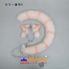 画像2: 茶トラ猫の耳としっぽ ロリータアクセサリー 手作り リアルな獣耳 ヘアバンド しっぽ アクセサリーセット コスプレ道具 abccos製 「受注生産」 (2)