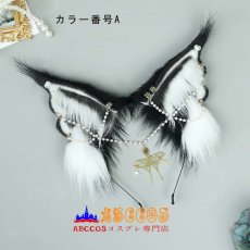 画像2: かわいい手作りぬいぐるみ リアルな動物の耳ヘアアクセ コスプレヘッドアクセ 小道具 野生猫の耳のヘッドバンド コスプレ道具 abccos製 「受注生産」 (2)