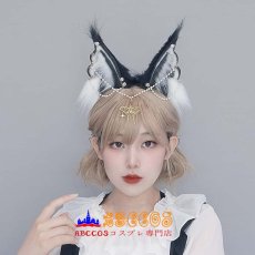 画像7: かわいい手作りぬいぐるみ リアルな動物の耳ヘアアクセ コスプレヘッドアクセ 小道具 野生猫の耳のヘッドバンド コスプレ道具 abccos製 「受注生産」 (7)