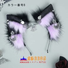 画像3: メタルヘッドアクセ エキゾチックなヘアアクセ コスプレアクセサリー ぬいぐるみのリアルな動物の耳 ヘッドバンド コスプレ道具 abccos製 「受注生産」 (3)