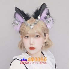 画像7: メタルヘッドアクセ エキゾチックなヘアアクセ コスプレアクセサリー ぬいぐるみのリアルな動物の耳 ヘッドバンド コスプレ道具 abccos製 「受注生産」 (7)