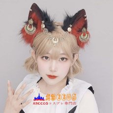 画像9: メタルヘッドアクセ エキゾチックなヘアアクセ コスプレアクセサリー ぬいぐるみのリアルな動物の耳 ヘッドバンド コスプレ道具 abccos製 「受注生産」 (9)