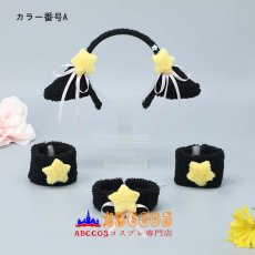 画像2: かわいいふわふわの手袖 ロリータネックレス リアルな羊の耳のヘッドバンド コスプレ小道具 アクセサリーセット コスプレ道具 abccos製 「受注生産」 (2)