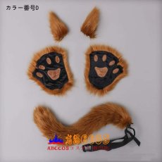 画像5: ハロウィンパーティー用にリアルな動物の耳と尾のセット コスプレ ロールプレイ アウトドアパーティー用小道具 コスプレ道具 abccos製 「受注生産」 (5)