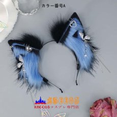 画像2: ふわふわの動物の耳のペンダントヘッドアクセサリー エキゾチックな雰囲気のヘアアクセサリー コスプレ小道具 アクセサリーのヘッドバンド コスプレ道具 abccos製 「受注生産」 (2)