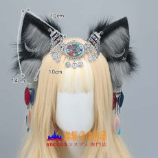 画像10: 羽根のヘアアクセサリー 古風のヘッドバンド コスプレパーティー用のアクセサリー ヘッドバンド 獣耳狼耳のヘッドアクセサリー コスプレ道具 abccos製 「受注生産」 (10)