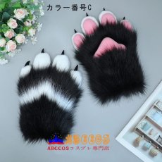 画像4: ファーカスチューム 獣の装備 毛皮のファッションコスプレ 爪付き手袋 コスプレ道具 abccos製 「受注生産」 (4)