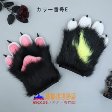 画像6: ファーカスチューム 獣の装備 毛皮のファッションコスプレ 爪付き手袋 コスプレ道具 abccos製 「受注生産」 (6)