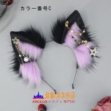 画像4: オオカミの耳 スターヘアアクセサリー Cosプロップ パーティーパフォーマンスヘッドバンド ファーリー動物耳ヘッドアクセサリー コスプレ道具 abccos製 「受注生産」 (4)