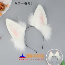 画像3: リアルな動物の耳のヘッドアクセサリー 可愛い 少女用アイテム コスプレ小道具 キツネ耳ヘアアクセサリー キツネ耳ヘッドバンド コスプレ道具 abccos製 「受注生産」 (3)