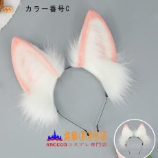 画像4: リアルな動物の耳のヘッドアクセサリー 可愛い 少女用アイテム コスプレ小道具 キツネ耳ヘアアクセサリー キツネ耳ヘッドバンド コスプレ道具 abccos製 「受注生産」 (4)