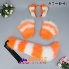 画像3: ぬいぐるみの獣耳ヘッドバンド cosplayテール ワンテール装飾 道具 キツネ耳ヘッドアクセサリー 獣尾セット コスプレ道具 abccos製 「受注生産」 (3)