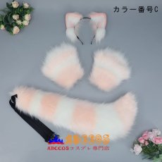 画像4: ぬいぐるみの獣耳ヘッドバンド cosplayテール ワンテール装飾 道具 キツネ耳ヘッドアクセサリー 獣尾セット コスプレ道具 abccos製 「受注生産」 (4)