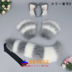 画像5: ぬいぐるみの獣耳ヘッドバンド cosplayテール ワンテール装飾 道具 キツネ耳ヘッドアクセサリー 獣尾セット コスプレ道具 abccos製 「受注生産」 (5)