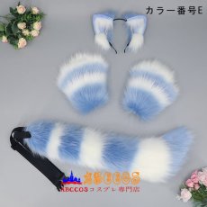 画像6: ぬいぐるみの獣耳ヘッドバンド cosplayテール ワンテール装飾 道具 キツネ耳ヘッドアクセサリー 獣尾セット コスプレ道具 abccos製 「受注生産」 (6)