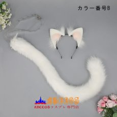 画像5: コスプレ道具 ネコぱら NEKOPARA リアルな獣耳ヘッドアクセサリー ネコのしっぽ ネコ娘パラダイスセット コスプレ道具 abccos製 「受注生産」 (5)