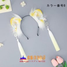 画像3: ふわふわロリータヘアアクセサリー 古風のフリンジアクセサリー ヘアクリップ ocsplay 本物の動物耳ヘッドバンド コスプレ道具 abccos製 「受注生産」 (3)