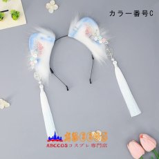 画像4: ふわふわロリータヘアアクセサリー 古風のフリンジアクセサリー ヘアクリップ ocsplay 本物の動物耳ヘッドバンド コスプレ道具 abccos製 「受注生産」 (4)