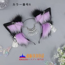 画像2: かわいいヘアアクセサリー 異国風のヘアアクセサリー 古風のコスプレアクセサリー ファーリアー耳のヘアバンド コスプレ道具 abccos製 「受注生産」 (2)