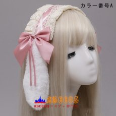 画像2: 手作 かわいいかわいい ロリータヘアアクセサリー リボン レースウサギ耳クリップ ヘアバンド コスプレ道具 abccos製 「受注生産」 (2)