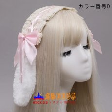 画像5: 手作 かわいいかわいい ロリータヘアアクセサリー リボン レースウサギ耳クリップ ヘアバンド コスプレ道具 abccos製 「受注生産」 (5)