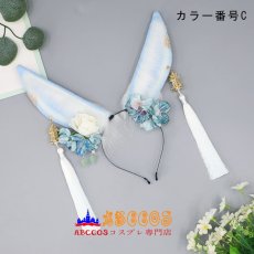 画像4: ふわふわシミュレーションウサギ耳のヘアアクセサリー Lolita風ヘアアクセサリー リトルウサギつばつきヘアバンド 兎耳ヘアバンド コスプレ道具 abccos製 「受注生産」 (4)