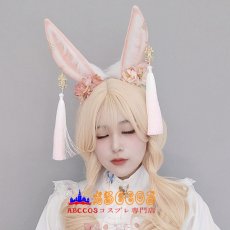 画像8: ふわふわシミュレーションウサギ耳のヘアアクセサリー Lolita風ヘアアクセサリー リトルウサギつばつきヘアバンド 兎耳ヘアバンド コスプレ道具 abccos製 「受注生産」 (8)