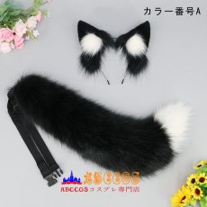 画像2: かわいい動物耳のヘアアクセサリー、リアルな動物の尻尾コスプレウルフテールアクセサリー、キツネの耳のヘッドバンド テールセット コスプレ道具 abccos製 「受注生産」 (2)