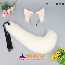 画像3: かわいい動物耳のヘアアクセサリー、リアルな動物の尻尾コスプレウルフテールアクセサリー、キツネの耳のヘッドバンド テールセット コスプレ道具 abccos製 「受注生産」 (3)