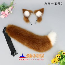 画像4: かわいい動物耳のヘアアクセサリー、リアルな動物の尻尾コスプレウルフテールアクセサリー、キツネの耳のヘッドバンド テールセット コスプレ道具 abccos製 「受注生産」 (4)