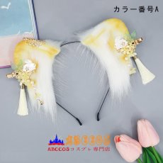 画像2: ロリータガールヘッドアクセサリー、和風ヘッドバンド、猫の花ヘアクリップ、ふわふわ猫耳タッセルヘアアクセサリー コスプレ道具 abccos製 「受注生産」 (2)