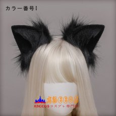 画像10: かわいいリアルな動物の耳 パーティーファッションアクセサリー 女性用 ヘッドバンド ヘアアクセサリー 猫の耳ヘッドバンド コスプレ道具 abccos製 「受注生産」 (10)