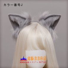 画像11: かわいいリアルな動物の耳 パーティーファッションアクセサリー 女性用 ヘッドバンド ヘアアクセサリー 猫の耳ヘッドバンド コスプレ道具 abccos製 「受注生産」 (11)