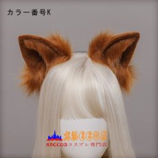 画像12: かわいいリアルな動物の耳 パーティーファッションアクセサリー 女性用 ヘッドバンド ヘアアクセサリー 猫の耳ヘッドバンド コスプレ道具 abccos製 「受注生産」 (12)