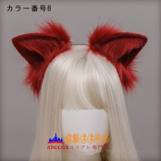 画像3: かわいいリアルな動物の耳 パーティーファッションアクセサリー 女性用 ヘッドバンド ヘアアクセサリー 猫の耳ヘッドバンド コスプレ道具 abccos製 「受注生産」 (3)