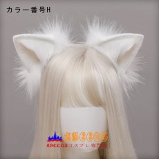 画像9: かわいいリアルな動物の耳 パーティーファッションアクセサリー 女性用 ヘッドバンド ヘアアクセサリー 猫の耳ヘッドバンド コスプレ道具 abccos製 「受注生産」 (9)