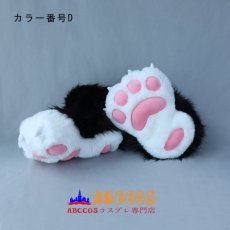 画像5: 手作り 小物 即納品 コスプレ アクセサリー 肉マット 毛織 獣足爪 靴下 コスプレ道具 abccos製 「受注生産」 (5)