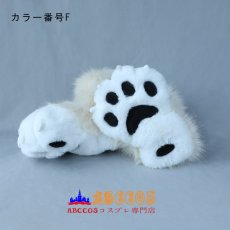 画像7: 手作り 小物 即納品 コスプレ アクセサリー 肉マット 毛織 獣足爪 靴下 コスプレ道具 abccos製 「受注生産」 (7)