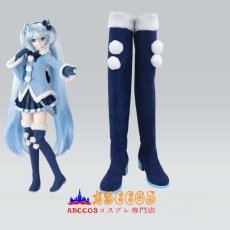 画像3: VOCALOID 雪ミク SNOW MIKU コスプレ靴 abccos製 「受注生産」 (3)