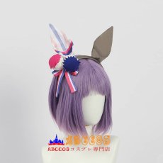 画像14: ウマ娘 プリティーダービー Pretty Derby ワンダーアキュート(Wonder Acute) コスプレ衣装 abccos製 「受注生産」 (14)