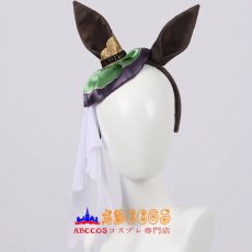 画像17: ウマ娘 プリティーダービー Pretty Derby サトノダイヤモンド (Satono Diamond) コスプレ衣装 abccos製 「受注生産」 (17)