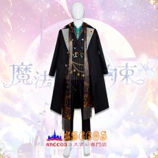 画像2: 魔法使いの約束 ブラッドリー Bradley コスプレ衣装 abccos製 「受注生産」 (2)