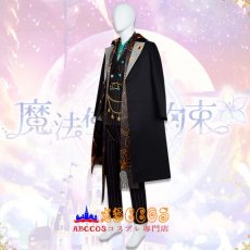 画像3: 魔法使いの約束 ブラッドリー Bradley コスプレ衣装 abccos製 「受注生産」 (3)