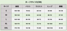 画像11: 魔法使いの約束 ミスラ Mithra コスプレ衣装 abccos製 「受注生産」 (11)